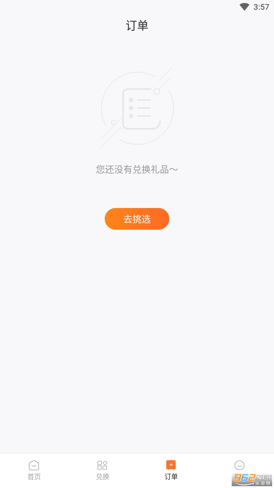 ������app���°��ͼ1