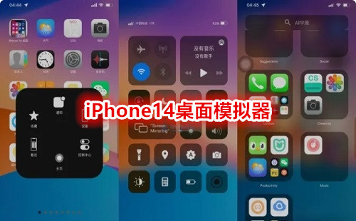 iPhone14����_iPhone14����ģ����ģ����_��׿��