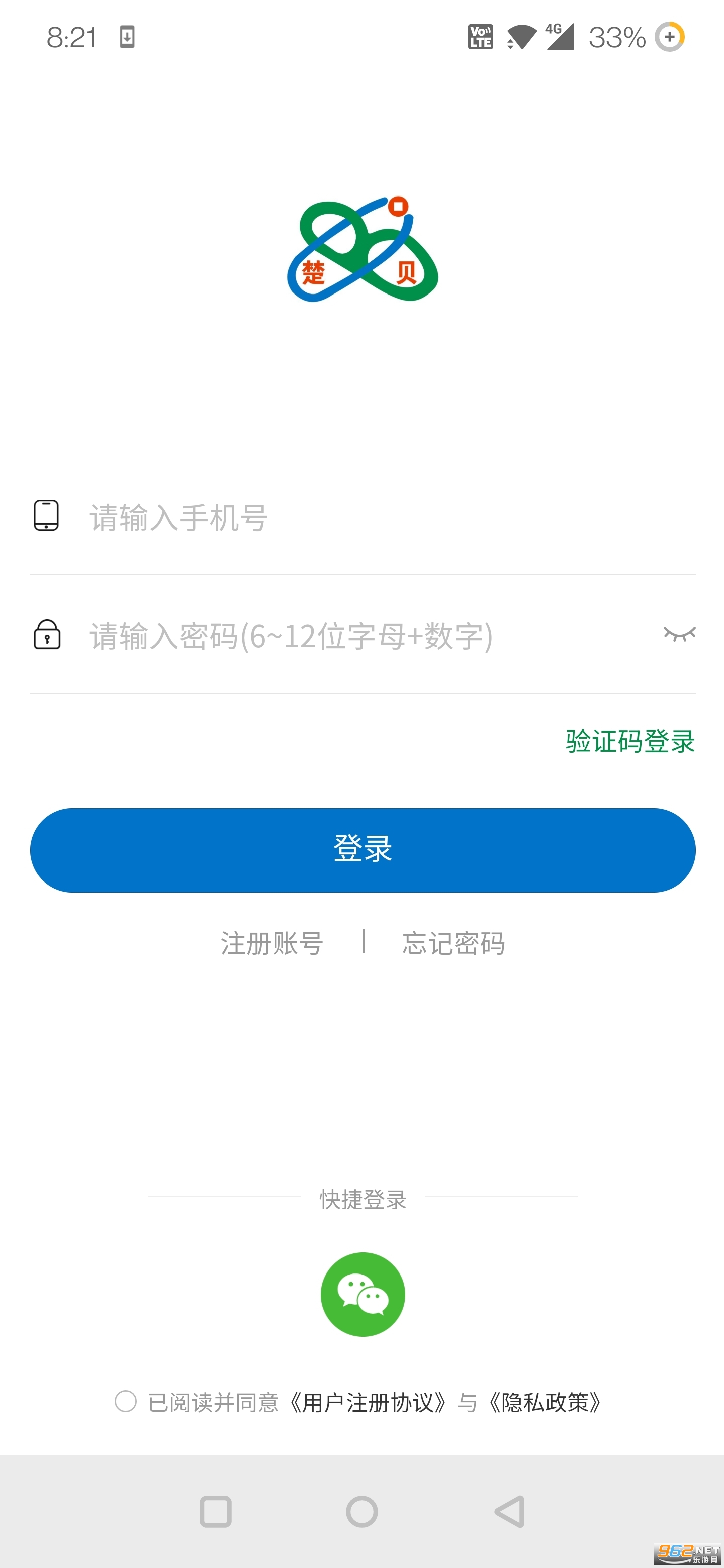 �������̳�v1.0.3���°��ͼ1