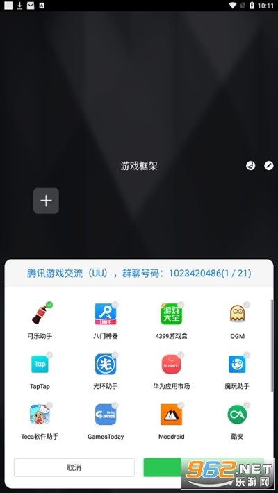���ȿ�����°汾��ͼ1