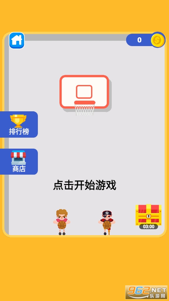 三种球破解版截图2