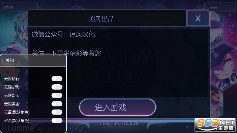 Gacha Graffiti�Ӳ�����v1.1.0��ͼ0