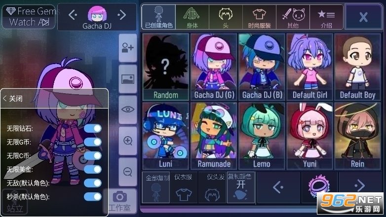 Gacha Graffiti�Ӳ�����v1.1.0��ͼ2