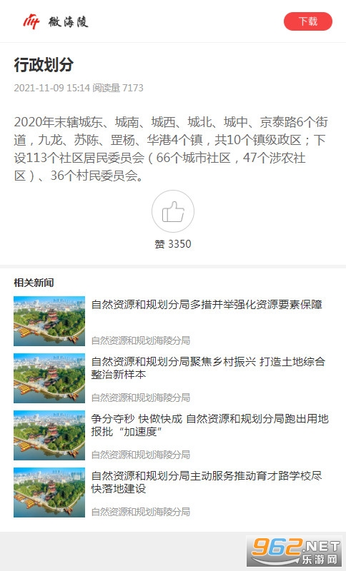 ΢����ٷ���v1.0��ͼ0