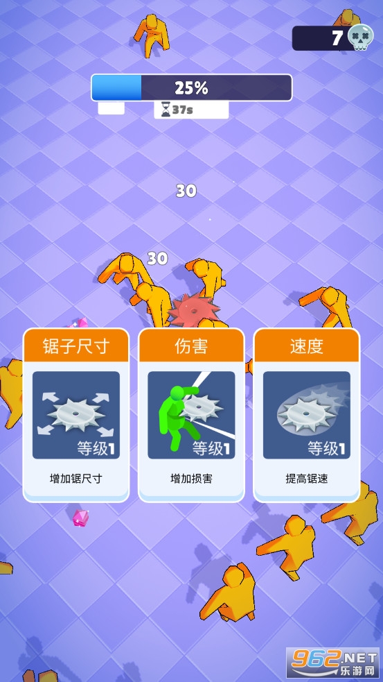 电锯大战僵尸截图2