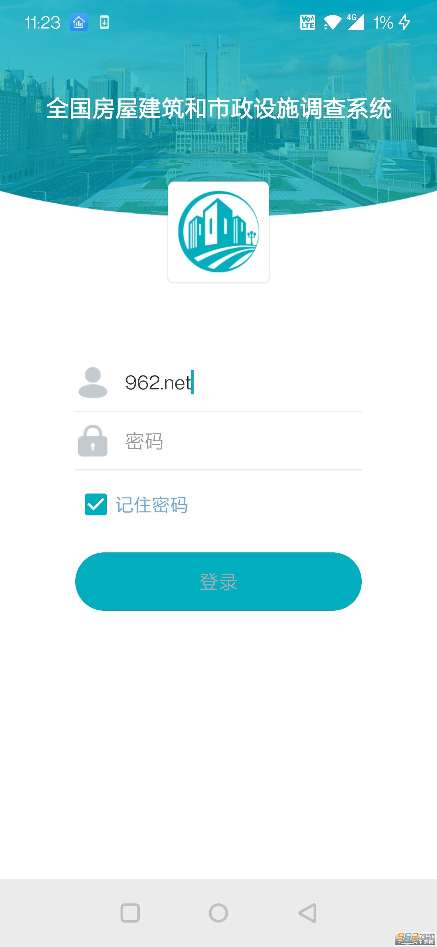 ��������������Ƿ���һ�廯�ƺ�ǩϵͳv2.2.7 ���°��ͼ2