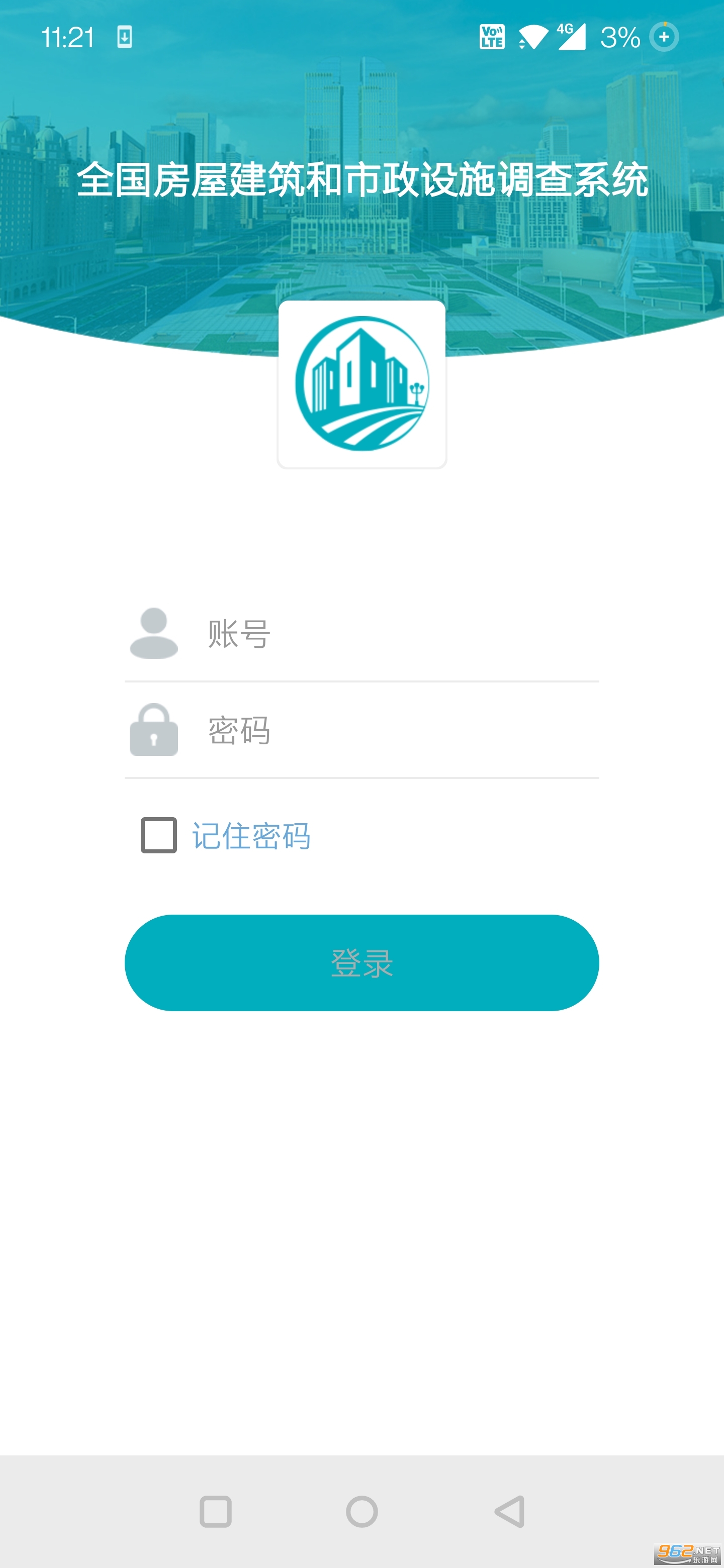 ��������������Ƿ���һ�廯�ƺ�ǩϵͳv2.2.7 ���°��ͼ1