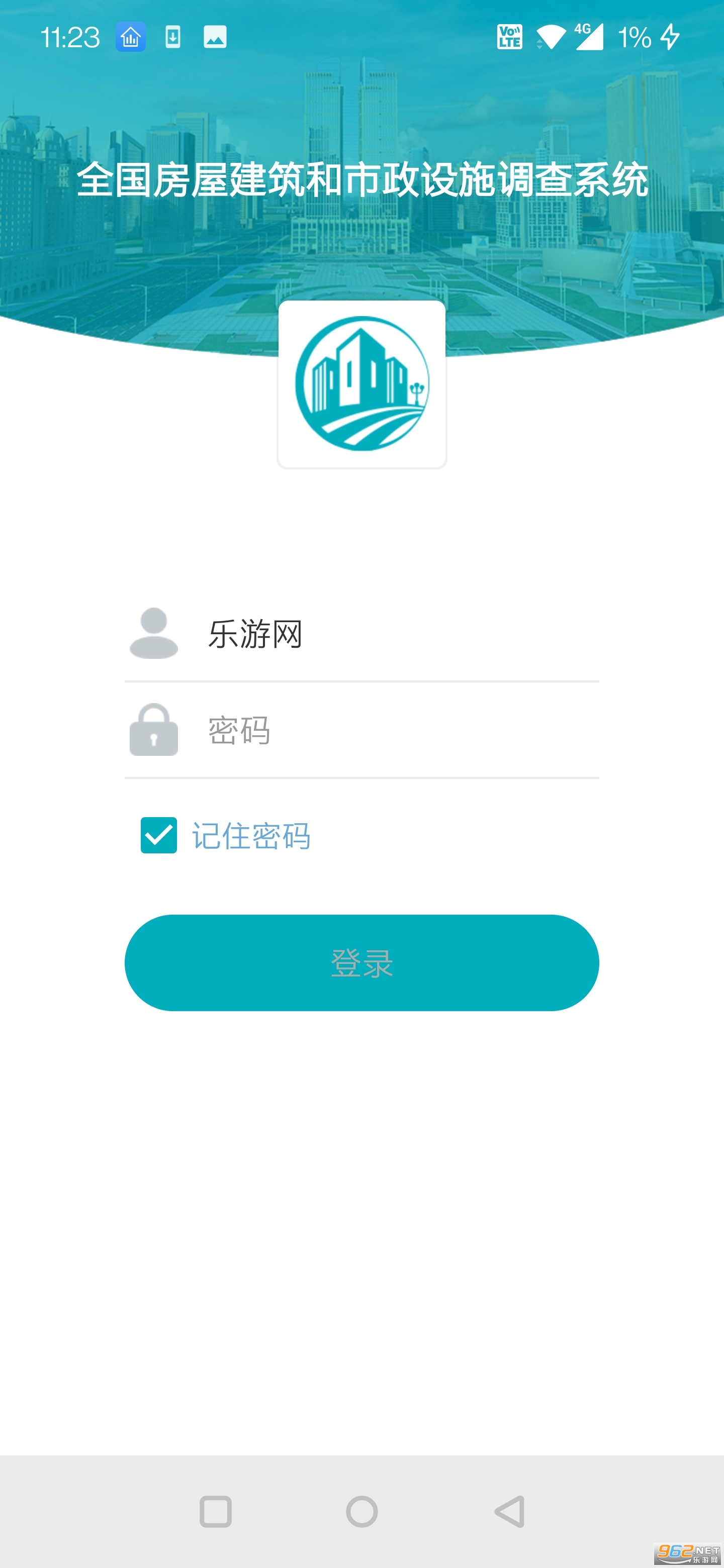 ��������������Ƿ���һ�廯�ƺ�ǩϵͳv2.2.7 ���°��ͼ0