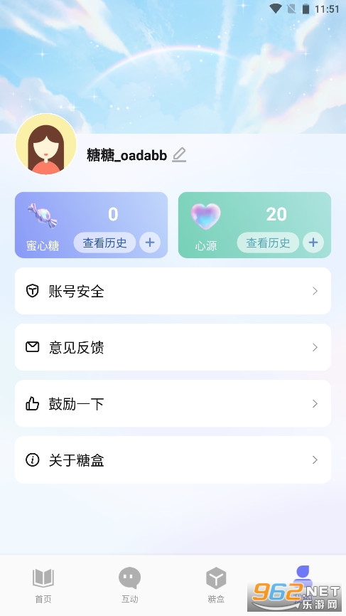 �����Ǻ�����������Ϸ��ͼ2