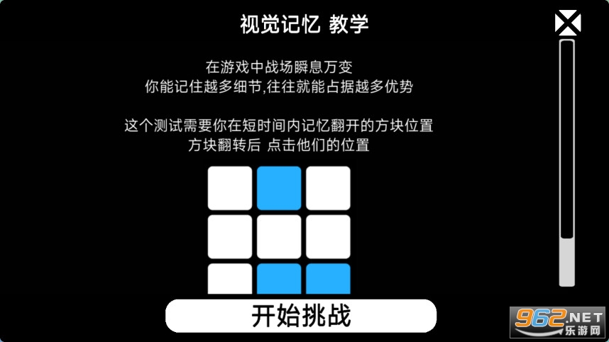 �ҵ���Ϸ�츳ȥ����v1.0.7��ͼ1