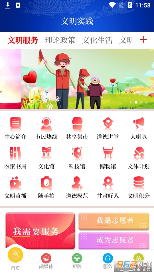 �����İ�װ v3.2.6��ͼ1