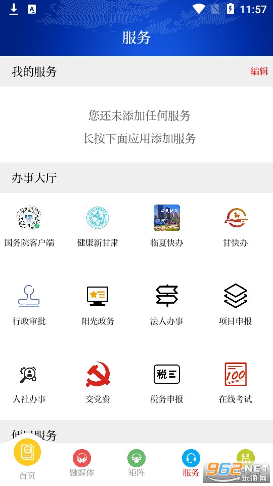 �����İ�װ v3.2.6��ͼ0