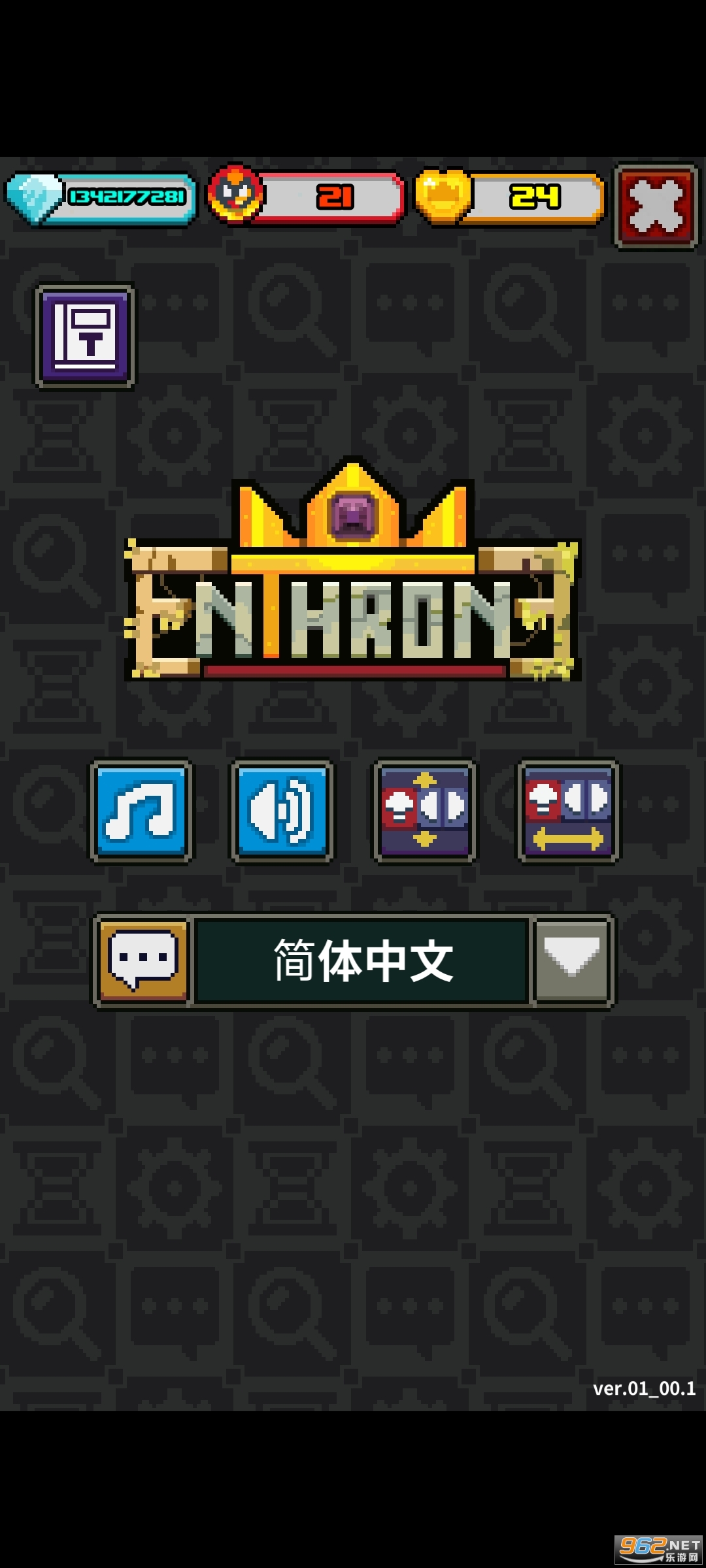�ǻ�Enthrone��Ϸ���İ�v0.1��ͼ0