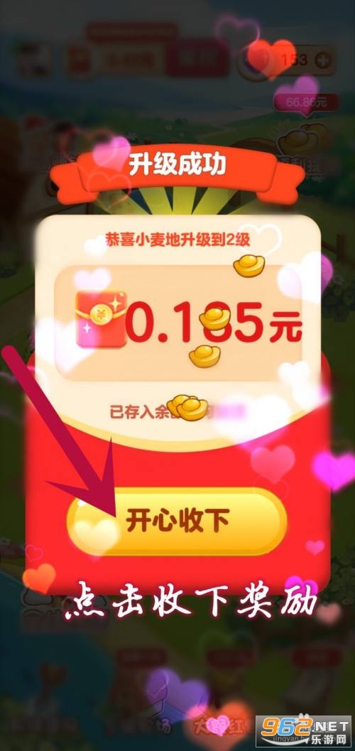 青青草原游戏 青青草原游戏