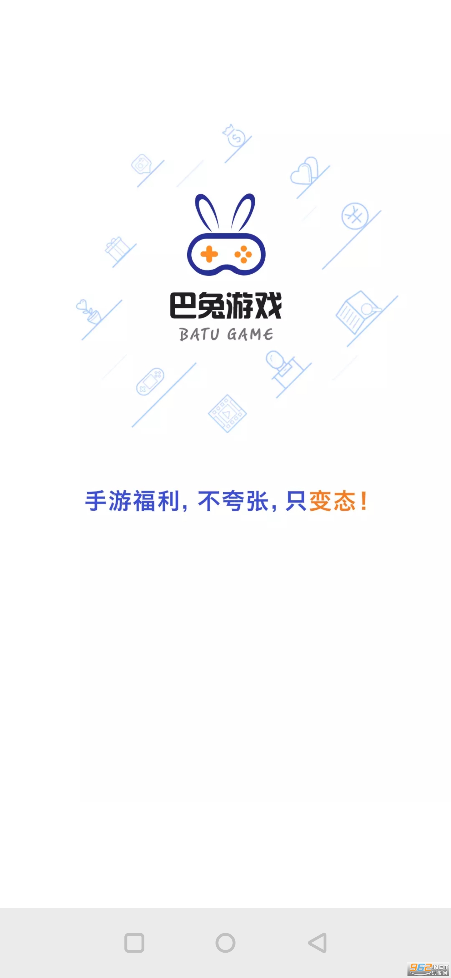 ������Ϸ���ӹٷ����°�v8.4.8 �ۿ۰��ͼ0