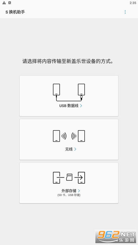 S��������app��ͼ2