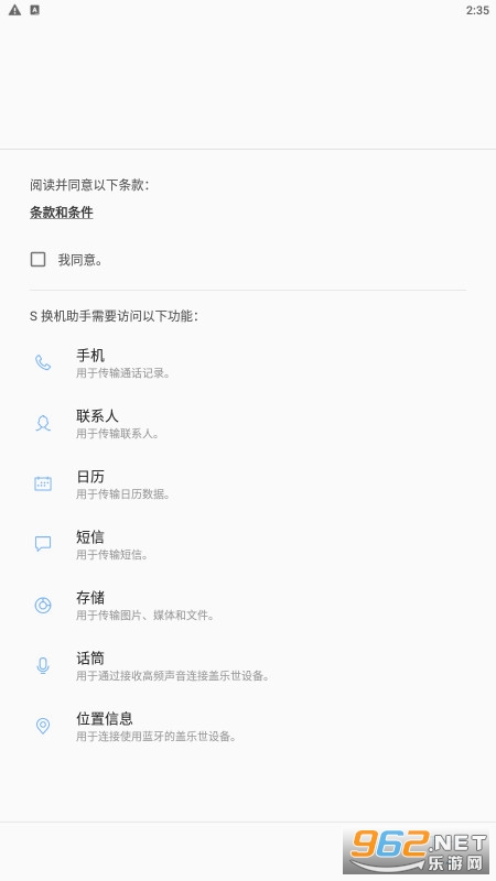 S��������app��ͼ3