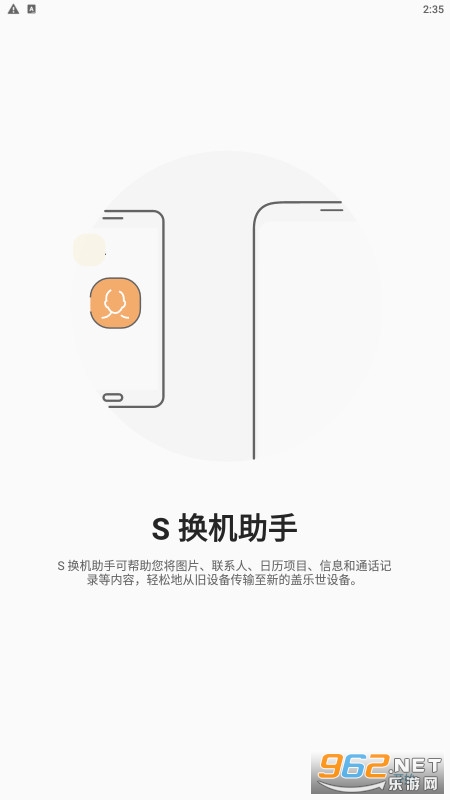 S��������app��ͼ1