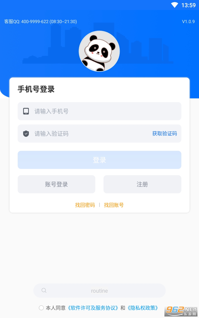 ����ͨ���а��ͼ0