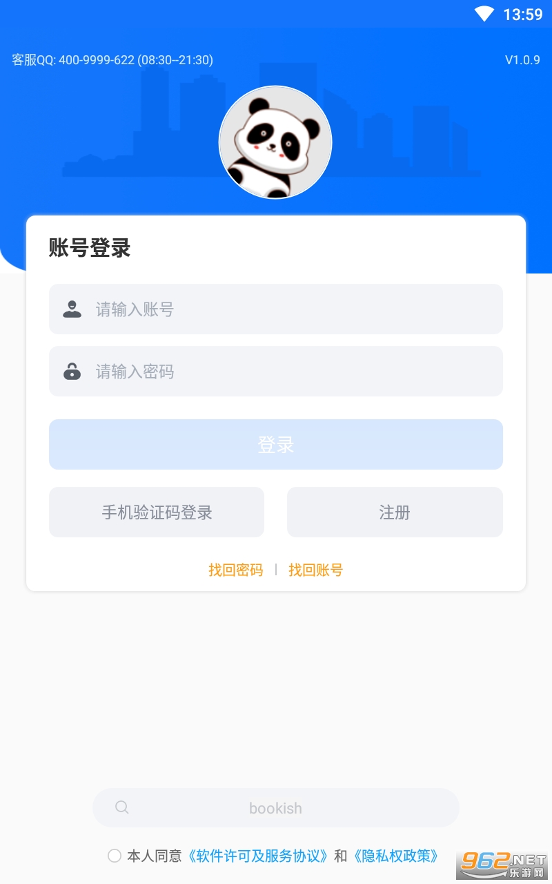 ����ͨ���а��ͼ3