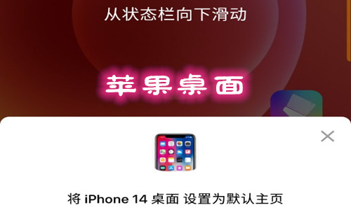 ƻ������app_iphone��������_iphone14Proģ����