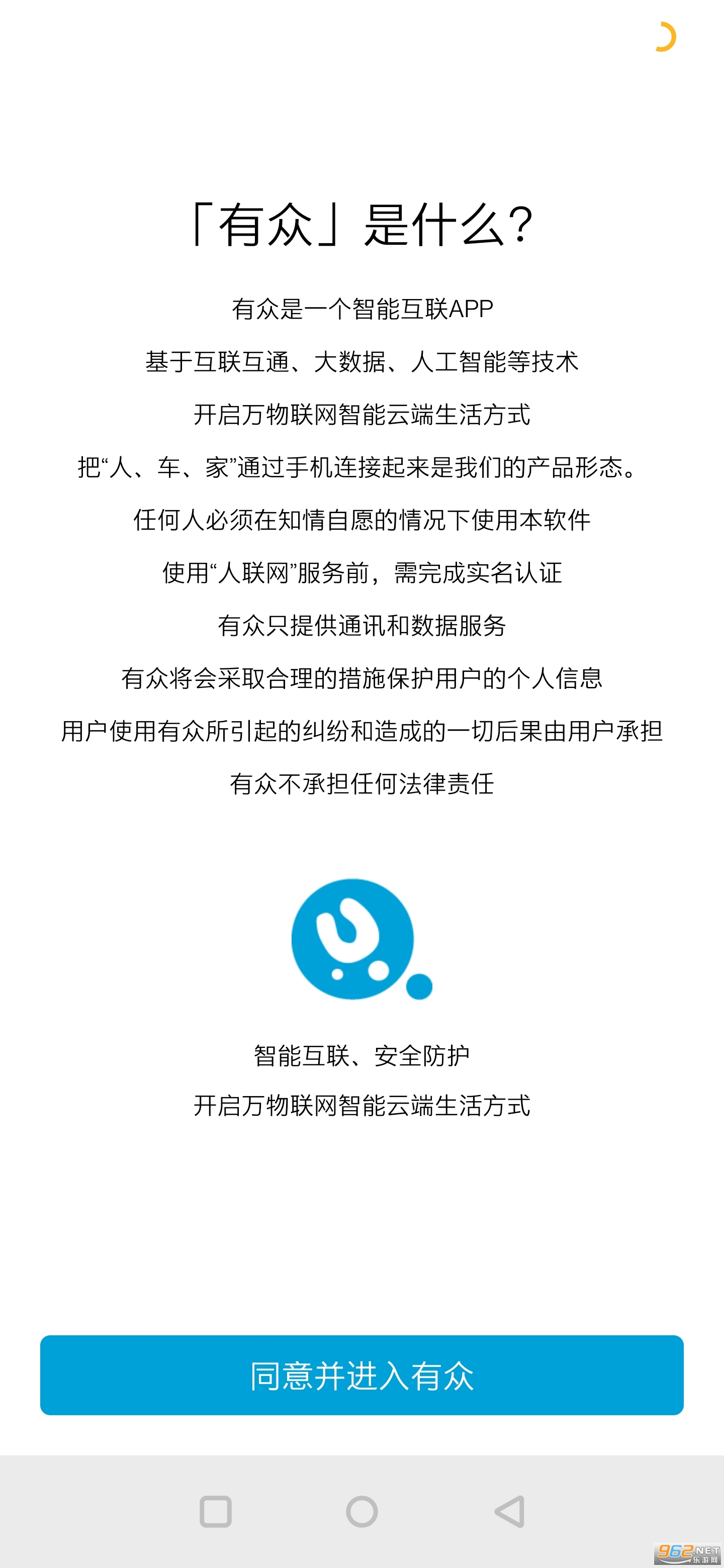 ����app���ذ�����֤v5.7 ��׿���ͼ4