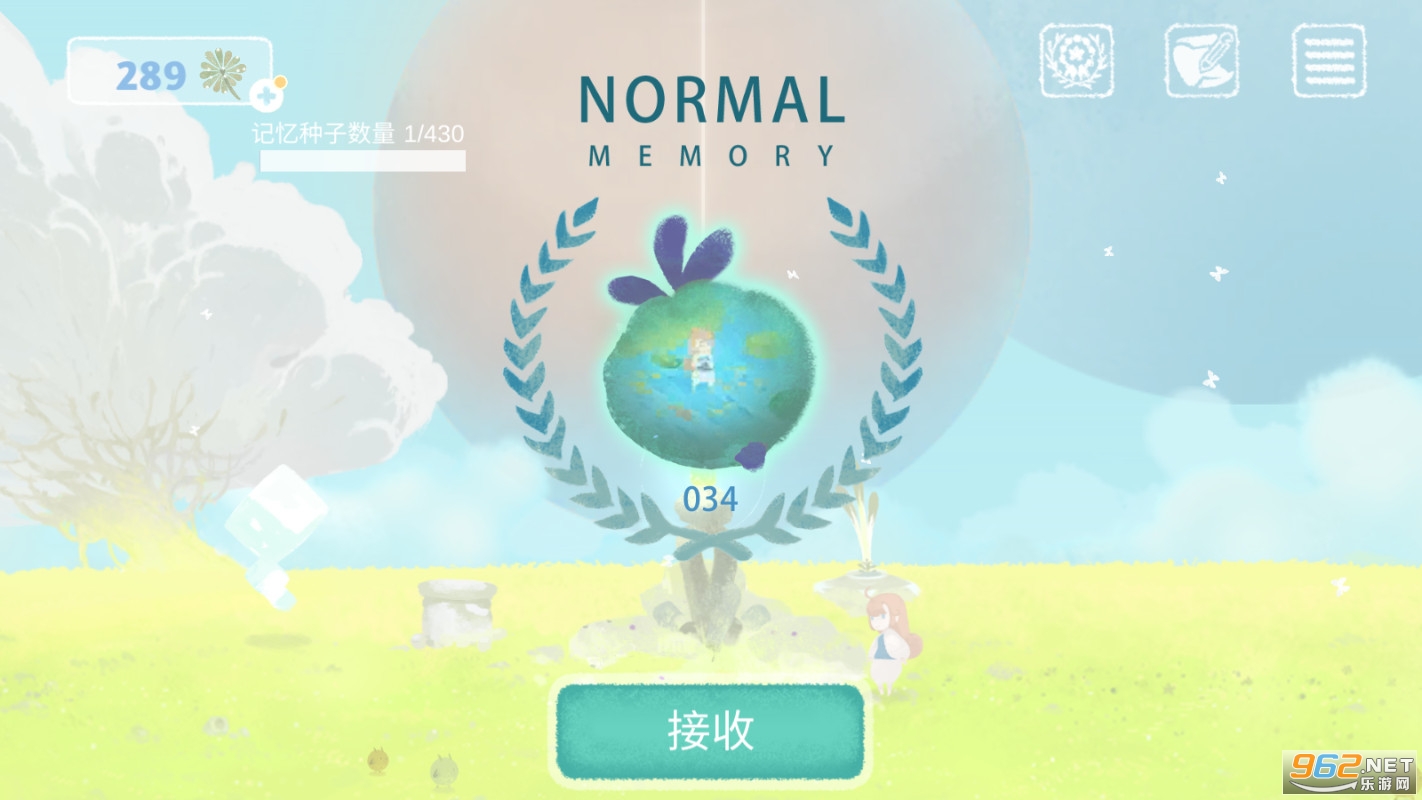 ���������׿���°�2026(HeavenTravel)��ͼ1