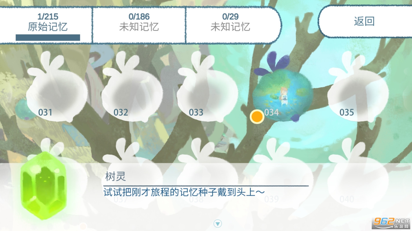 ���������׿���°�2026(HeavenTravel)��ͼ0