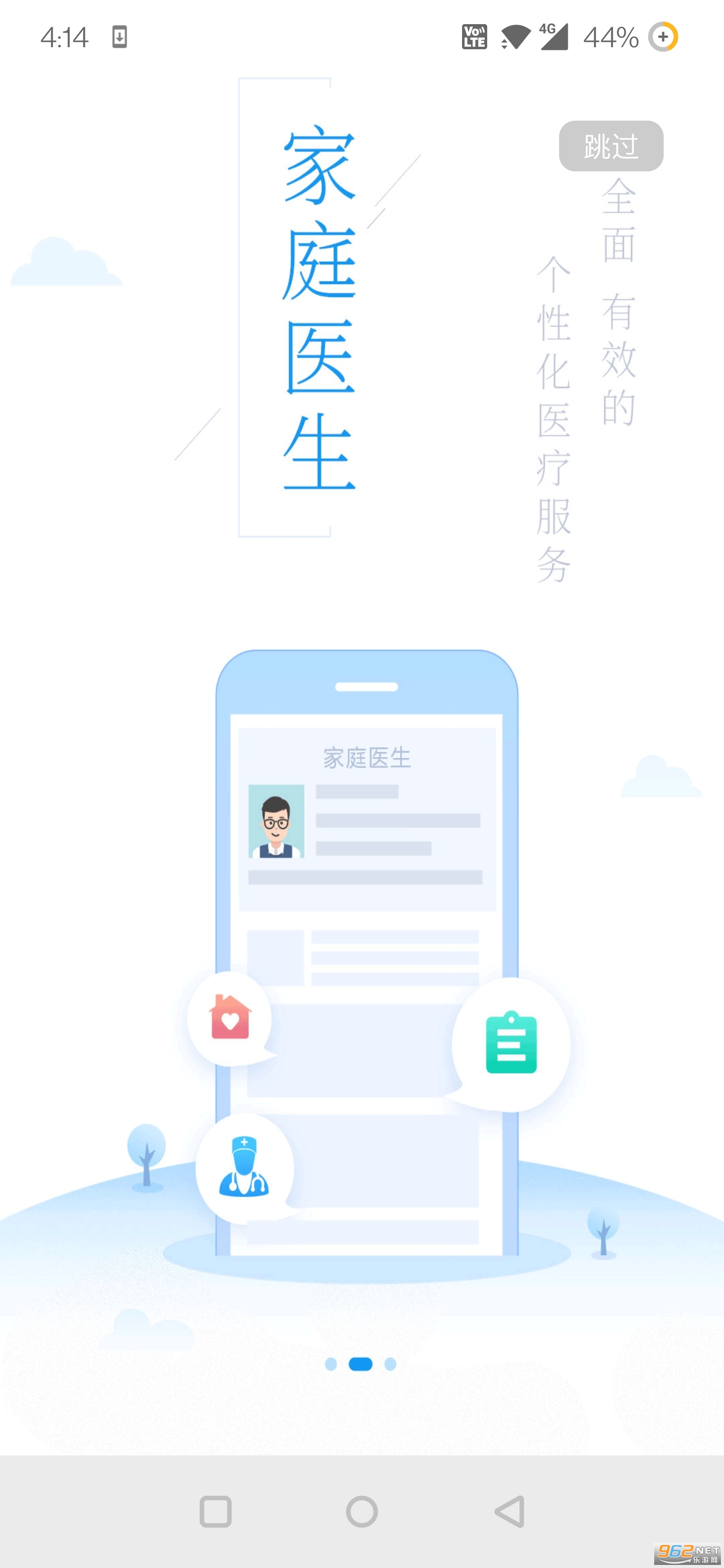 ����̩��app��ͼ0