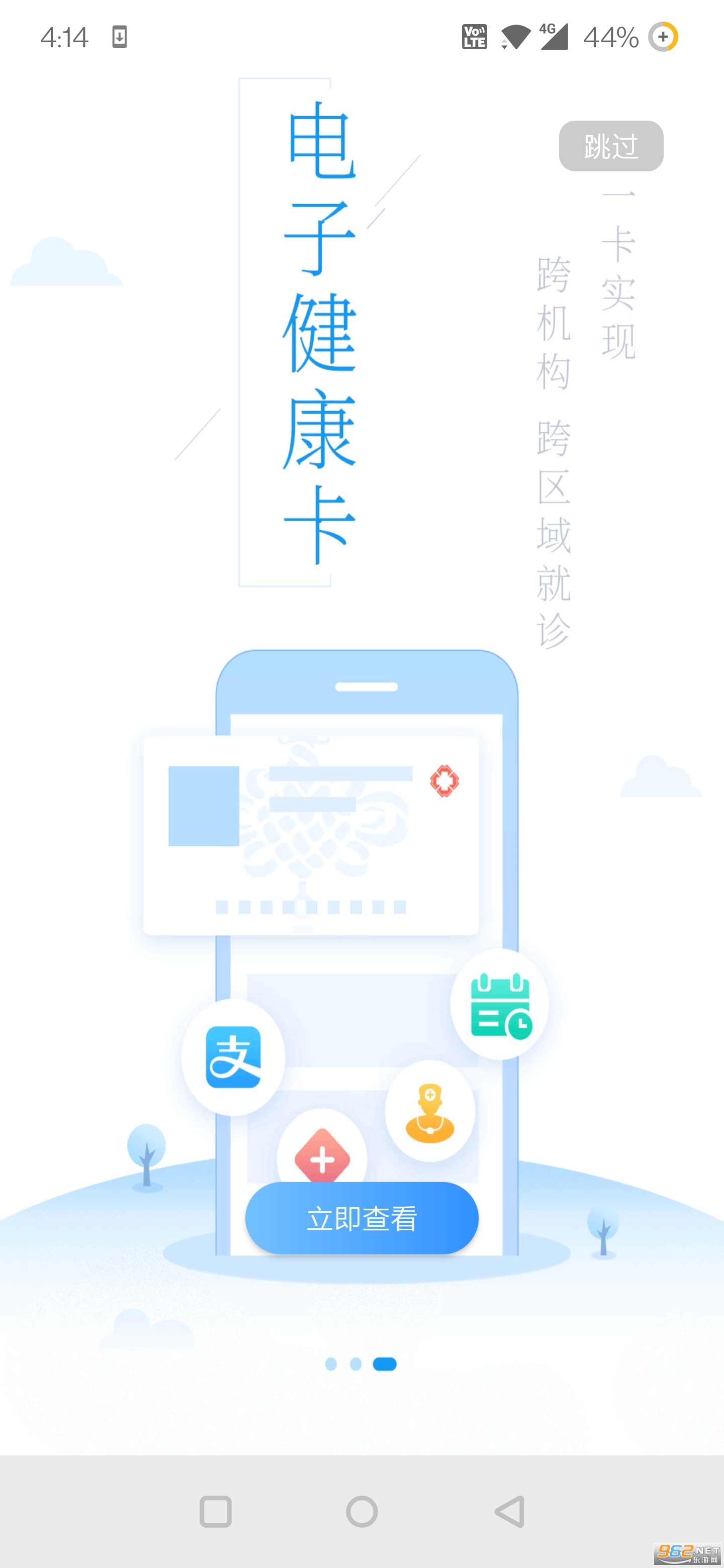 ����̩��app��ͼ2