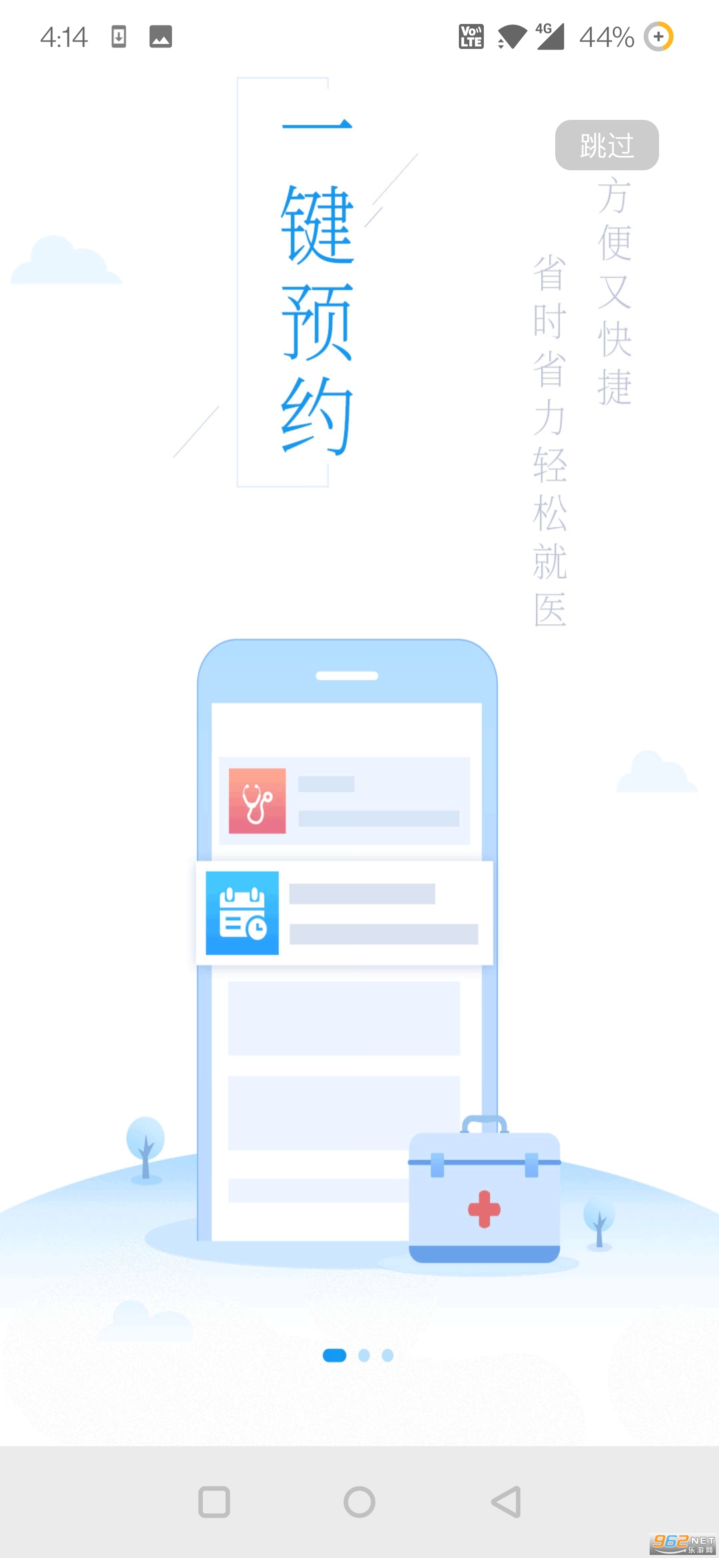 ����̩��app��ͼ1