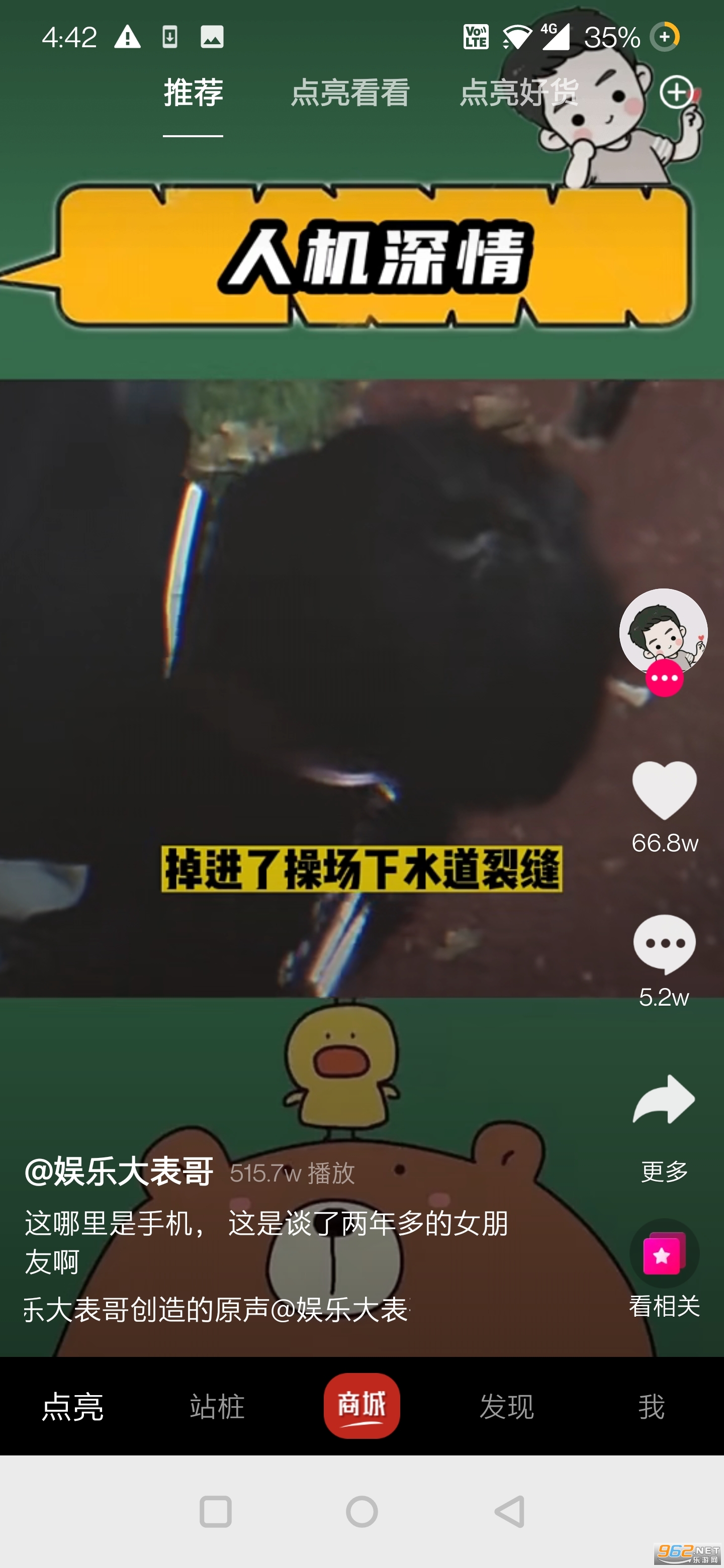 �����й���������app���°汾 v1.19.2��ͼ1