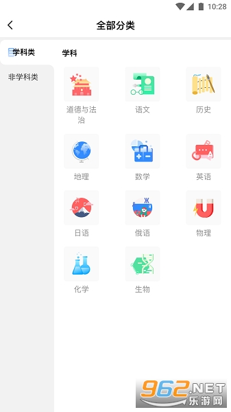 У����ѵ�ҳ���app��ͼ2