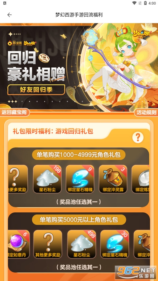 �λ��������βر�����ƽ̨��ͼ3