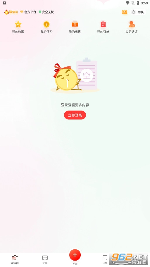 �λ��������βر�����ƽ̨��ͼ0