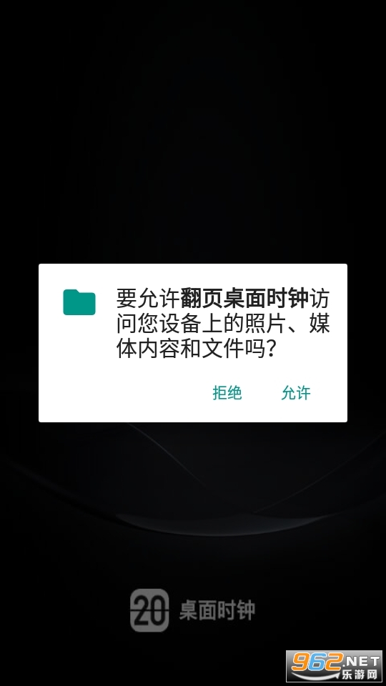 ��ҳ����ʱ��app���°� v2.6.5��ͼ3