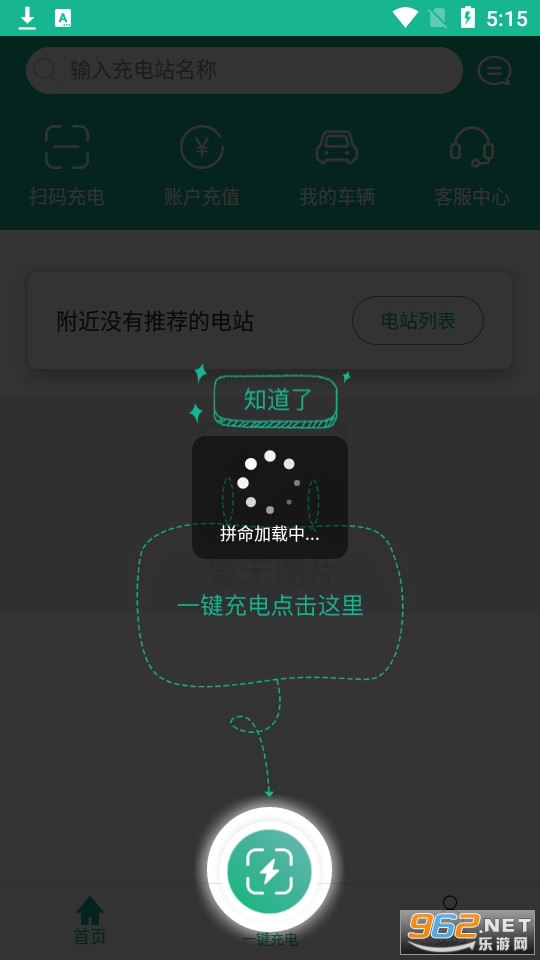 ���ͨapp��ͼ1