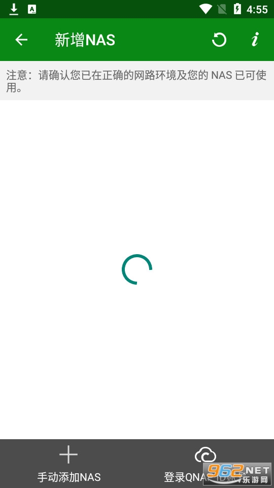 Qget app��ͼ0