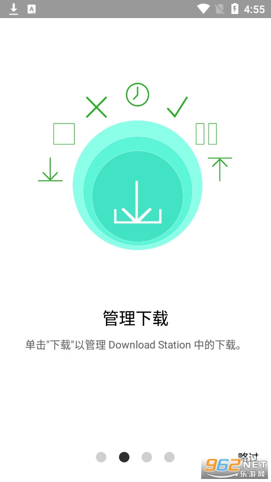 Qget app��ͼ4