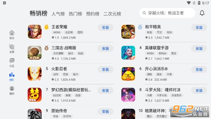 ��Ϊ��Ϸ����app��ͼ1