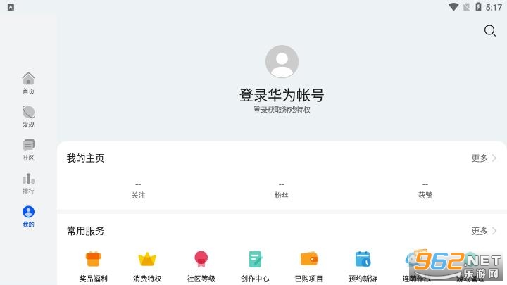 ��Ϊ��Ϸ����app��ͼ2