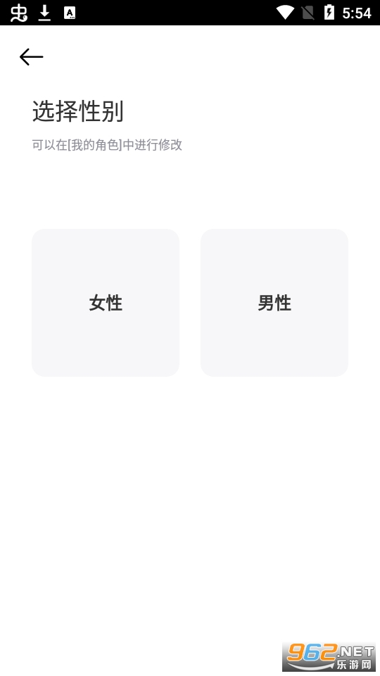 崽崽zepeto官方中文版截图0