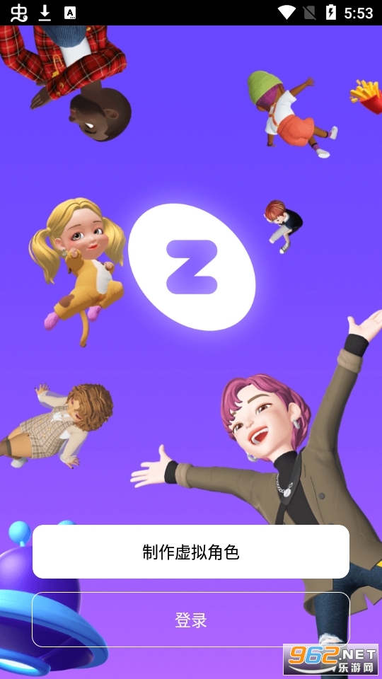 崽崽zepeto官方中文版截图5