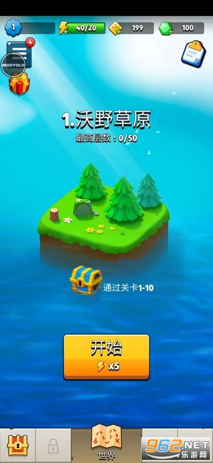 弓箭传说内置菜单mod版截图3