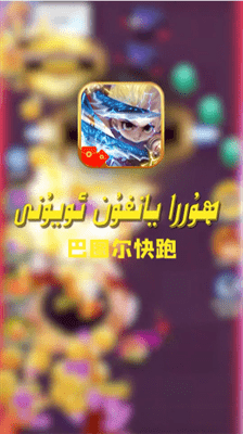 ��ͼ��������Ϸ�ٷ����ͼ3
