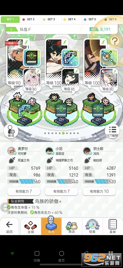 ���絯������ٷ�v1.8.0��ͼ0