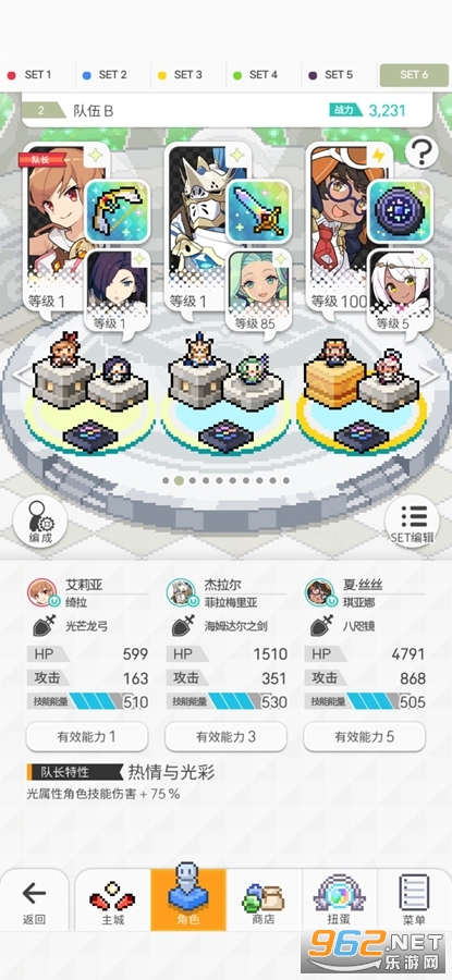 ���絯������ٷ�v1.8.0��ͼ5