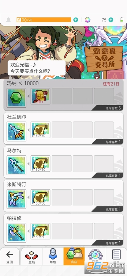 ���絯������ٷ�v1.8.0��ͼ6