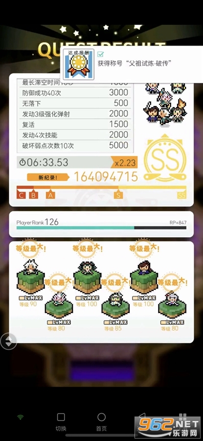 ���絯������ٷ�v1.8.0��ͼ3