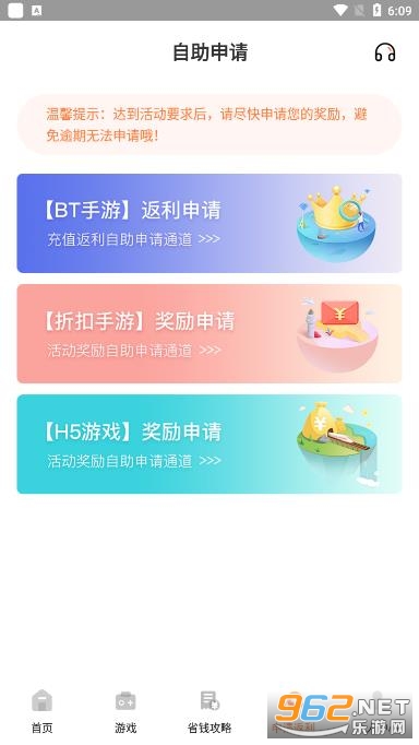 1Ԫ������app��ͼ4